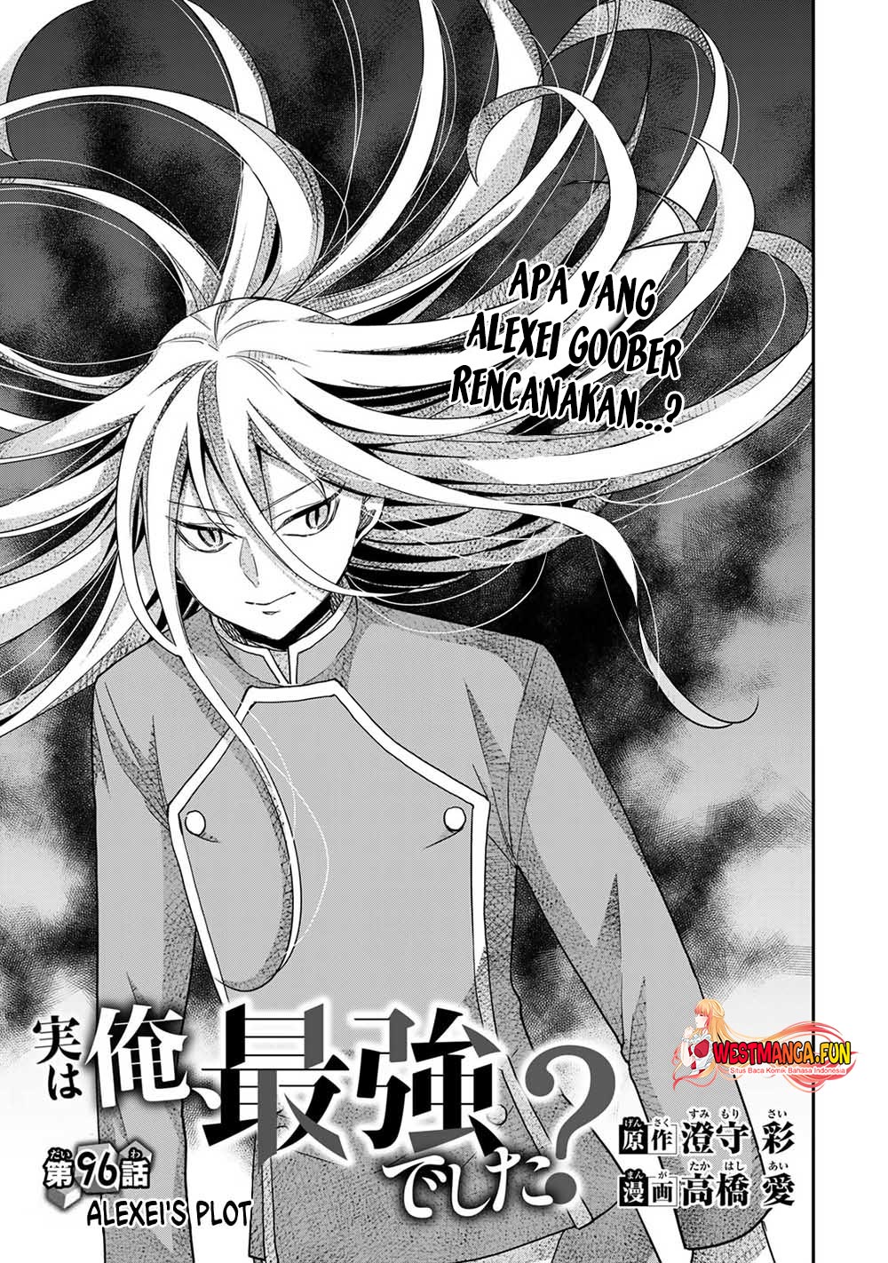 Baca Manga Jitsu wa Ore, Saikyou deshita? Chapter 96 Gambar 2