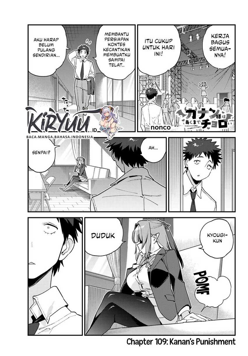 Baca Manga Kanan-sama wa Akumade Choroi Chapter 109 Gambar 2