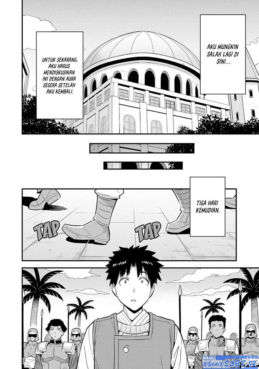 Risou no Himo Seikatsu Chapter 62 Gambar 11