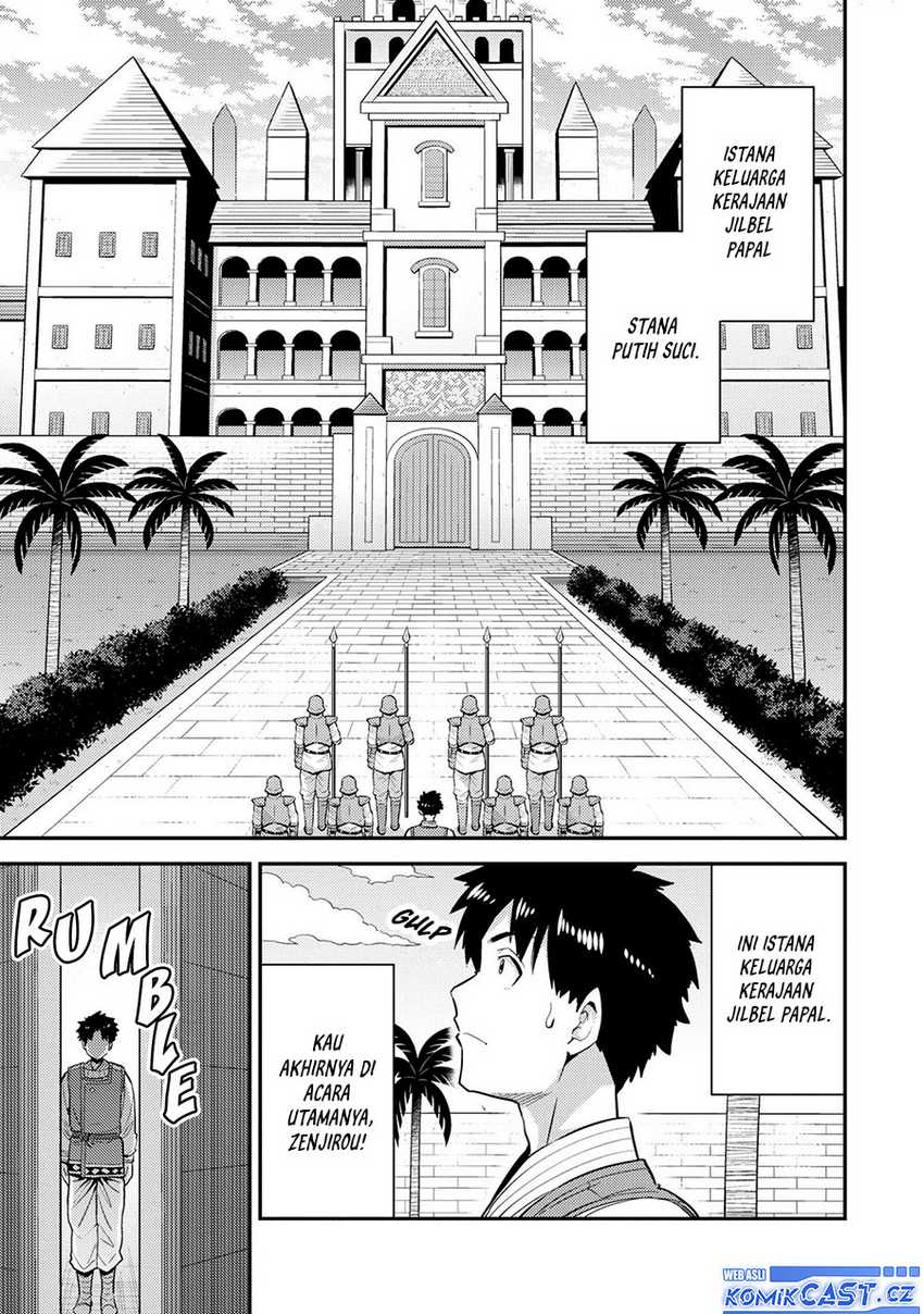 Risou no Himo Seikatsu Chapter 62 Gambar 12