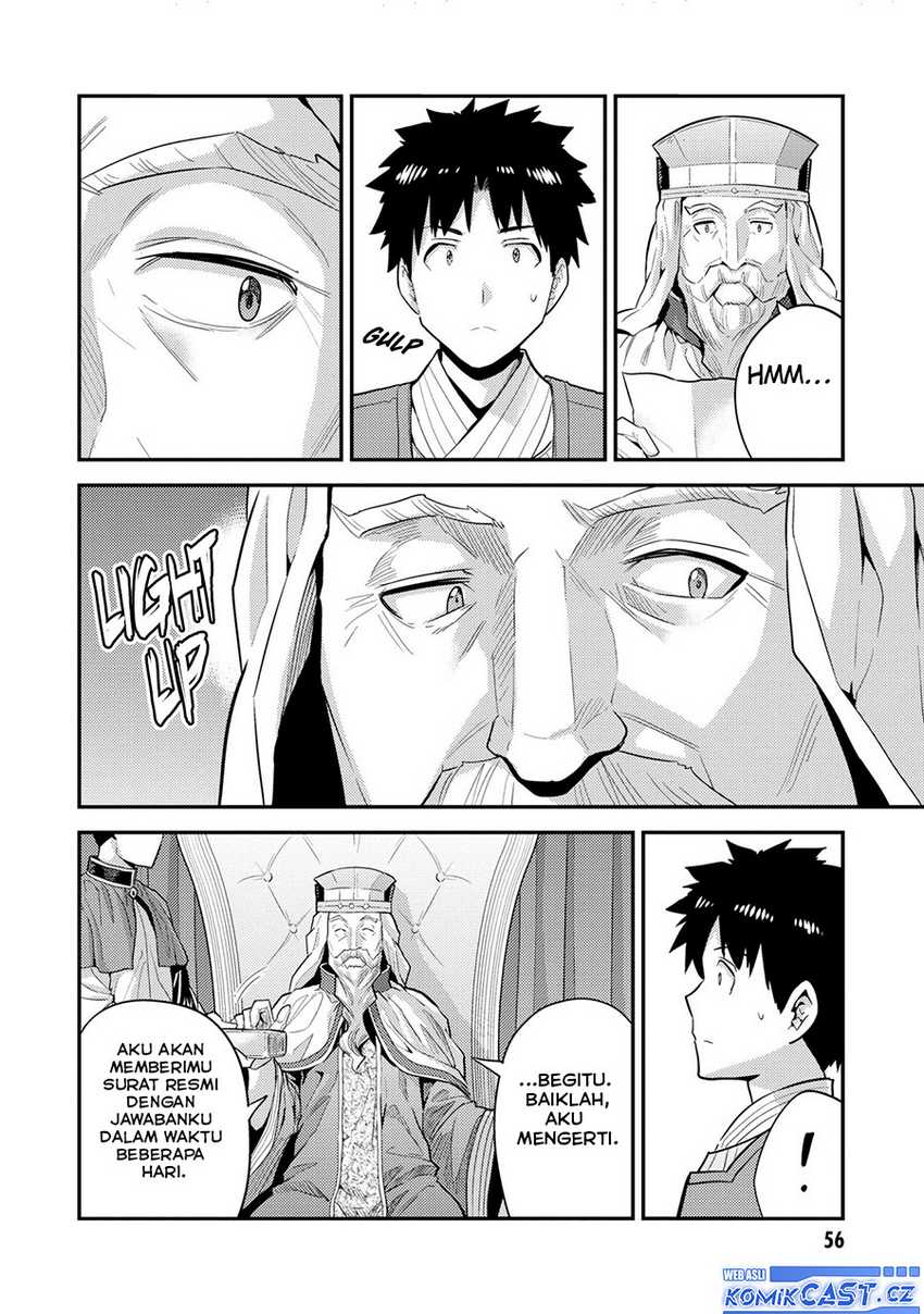 Risou no Himo Seikatsu Chapter 62 Gambar 17