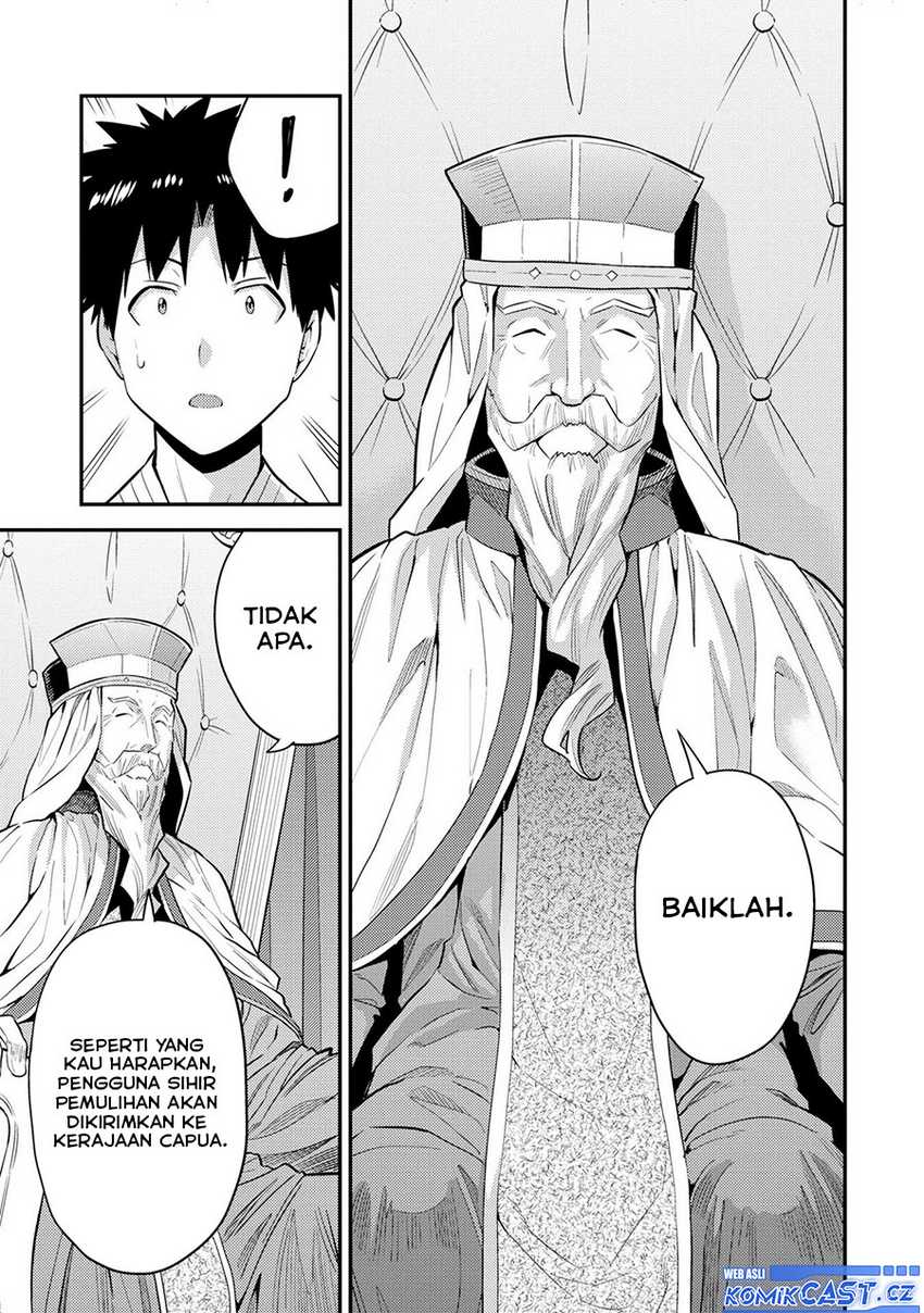 Risou no Himo Seikatsu Chapter 62 Gambar 20