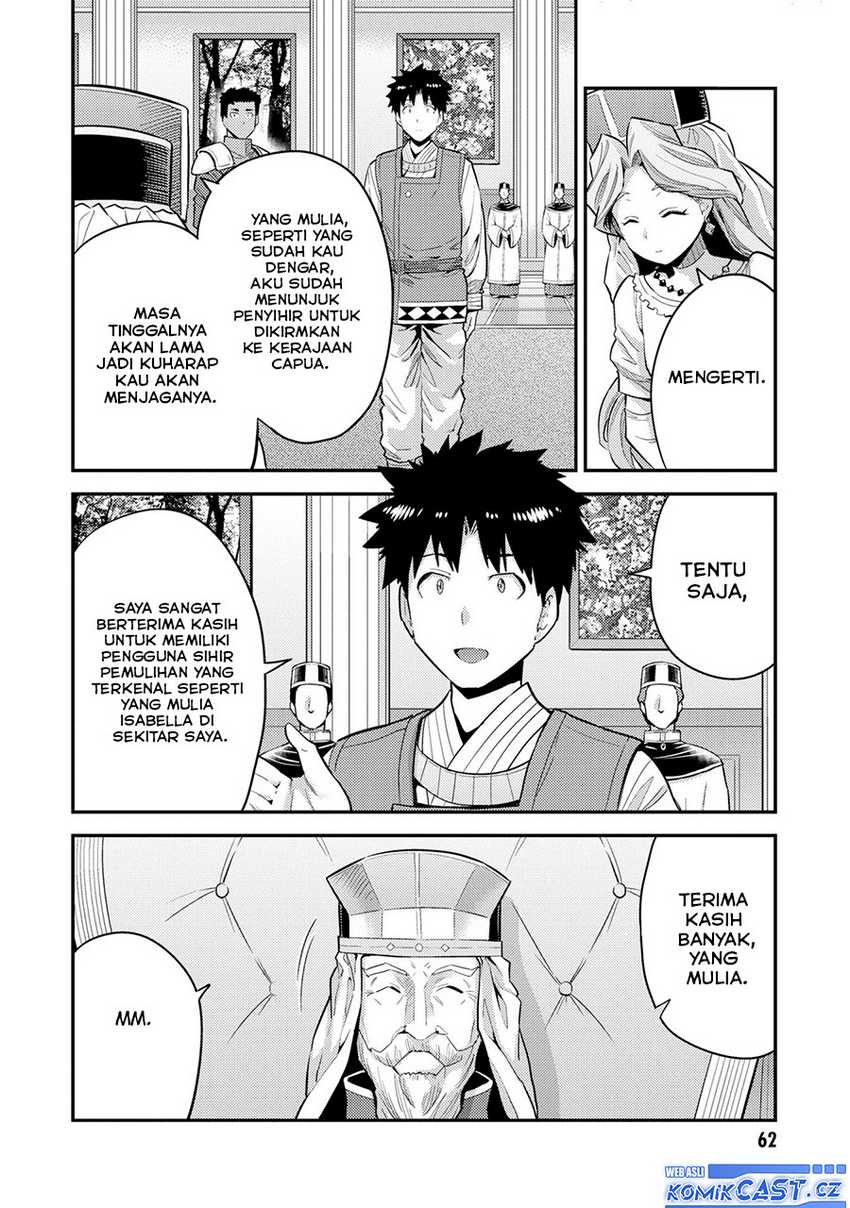 Risou no Himo Seikatsu Chapter 62 Gambar 23