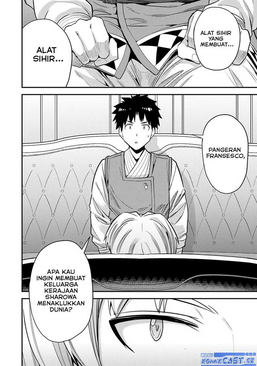 Risou no Himo Seikatsu Chapter 62 Gambar 3