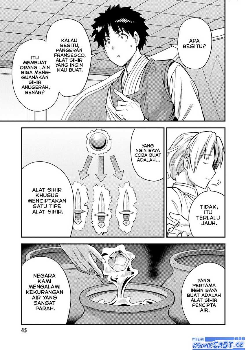 Risou no Himo Seikatsu Chapter 62 Gambar 6