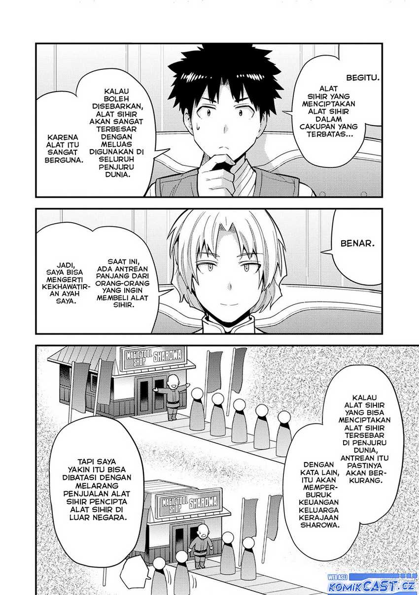 Risou no Himo Seikatsu Chapter 62 Gambar 7