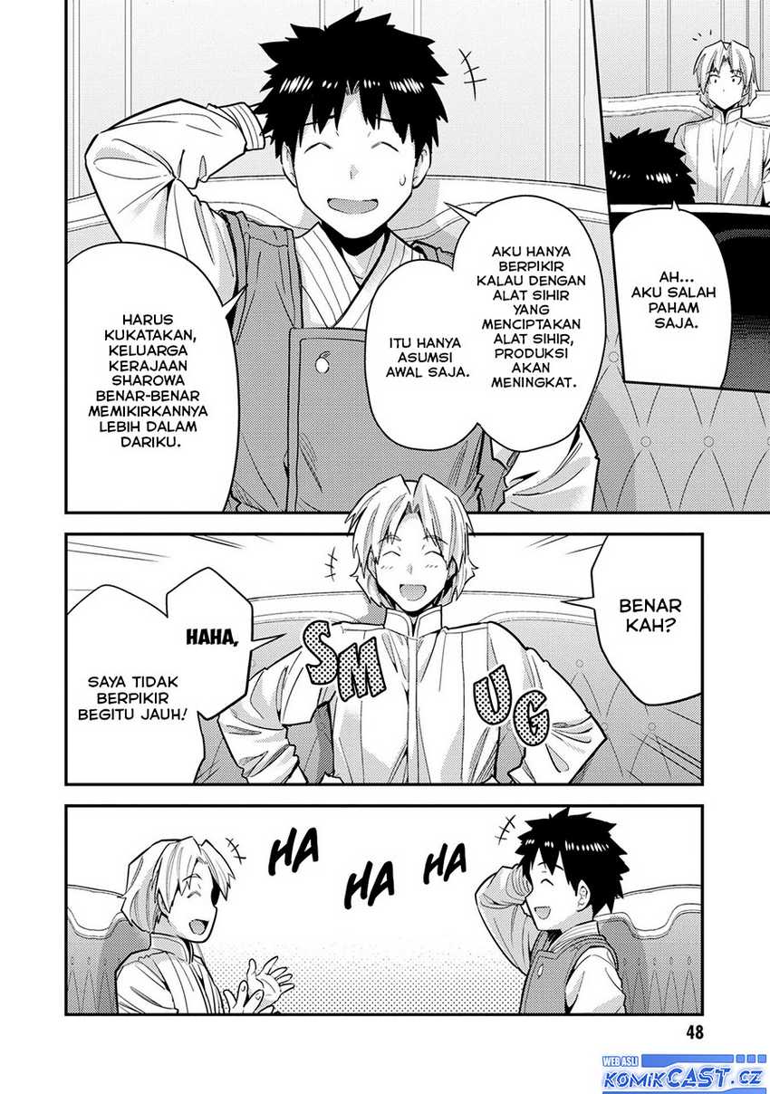 Risou no Himo Seikatsu Chapter 62 Gambar 9