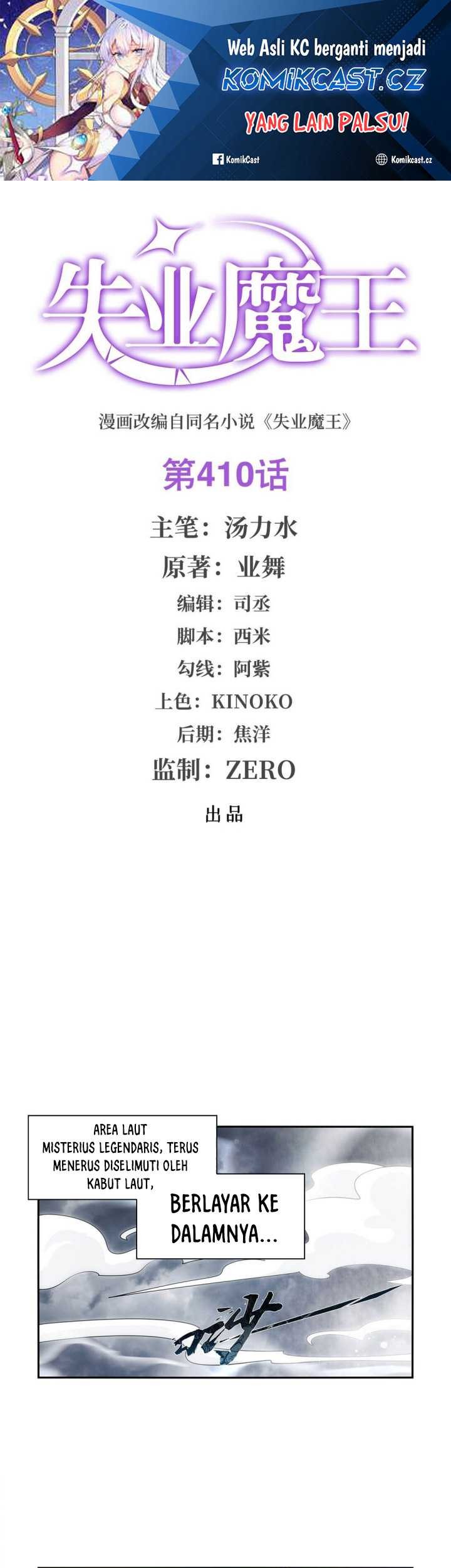 Baca Manhua The Demon King Who Lost His Job Chapter 410 Gambar 2