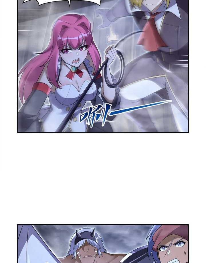 The Demon King Who Lost His Job Chapter 410 Gambar 11
