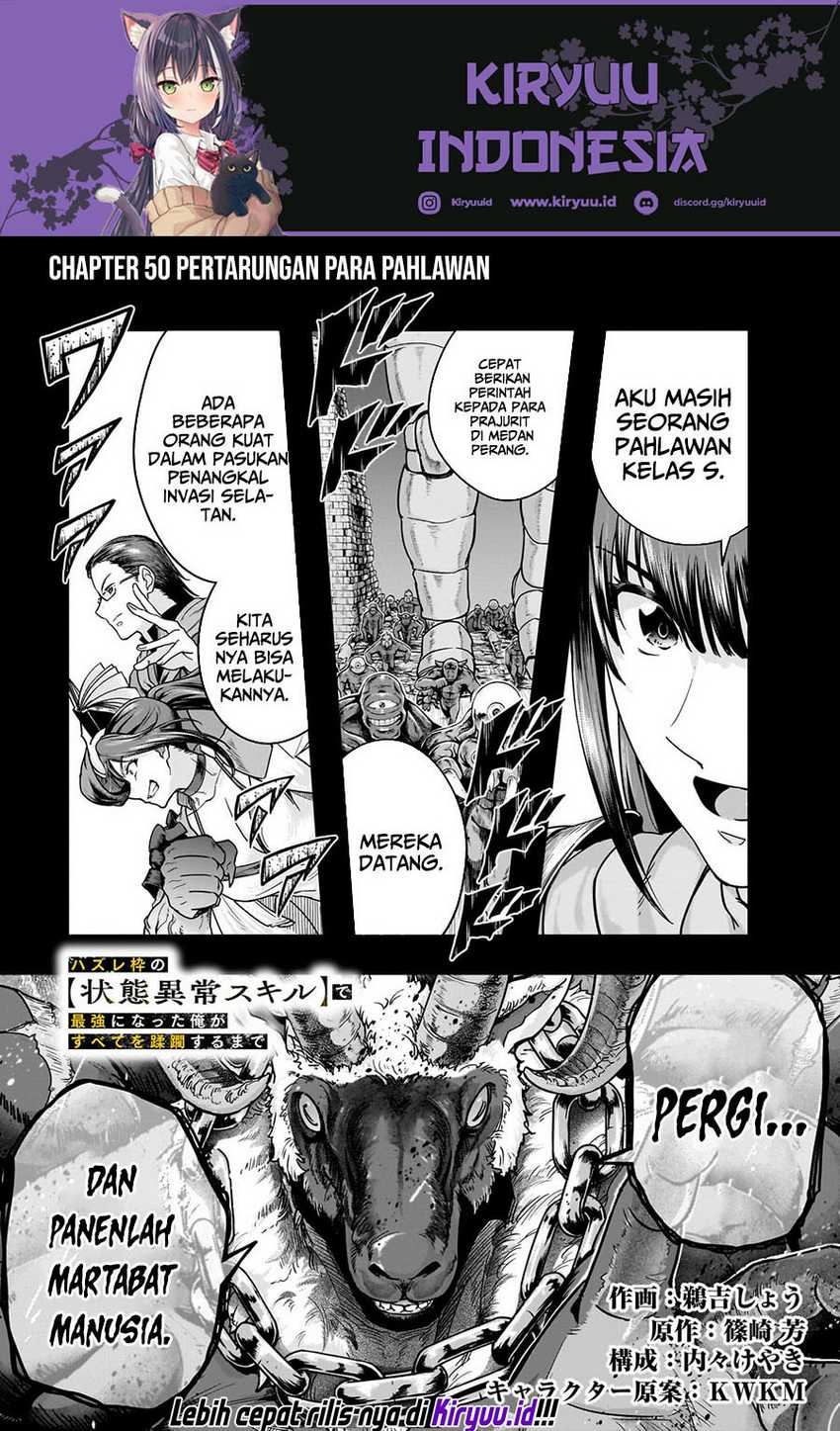 Baca Manga Hazure Waku no “Joutai Ijou Skill” de Saikyou ni Natta Ore ga Subete wo Juurin Suru made Chapter 50 Gambar 2