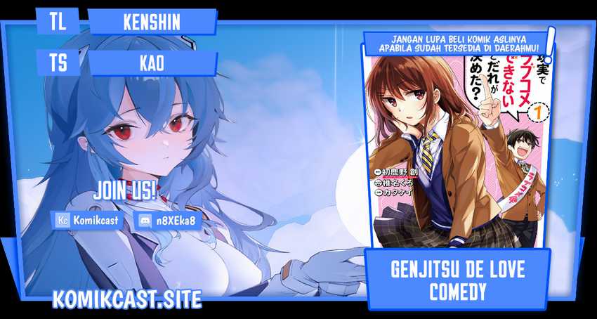 Baca Komik Genjitsu De Love Comedy Dekinai To Dare Ga Kimeta? Chapter 06.3 Gambar 1