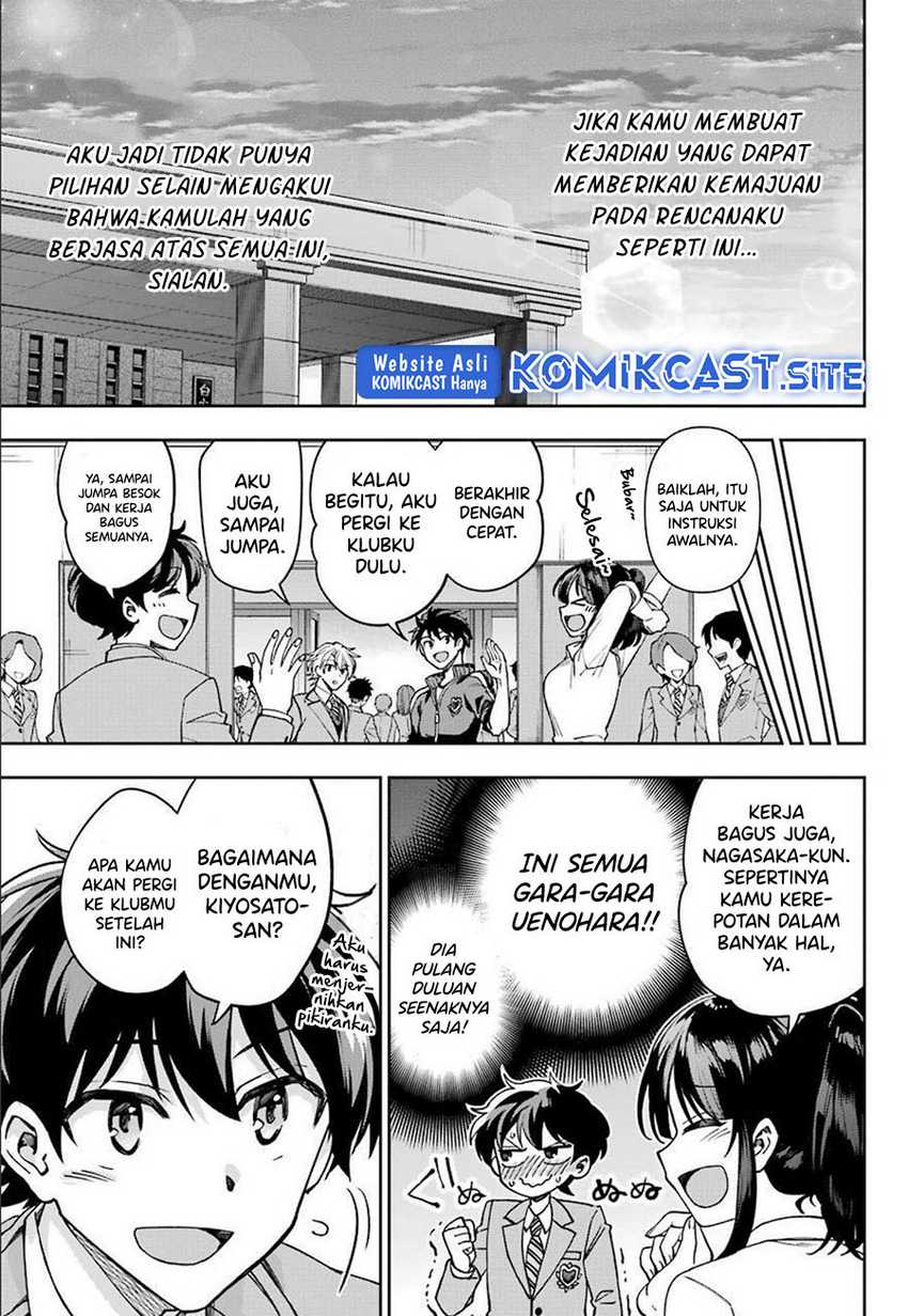 Genjitsu De Love Comedy Dekinai To Dare Ga Kimeta? Chapter 06.3 Gambar 10