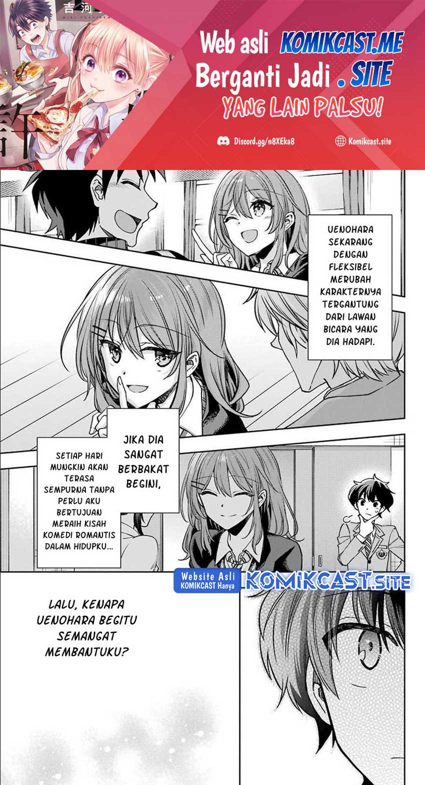 Baca Manga Genjitsu De Love Comedy Dekinai To Dare Ga Kimeta? Chapter 06.3 Gambar 2