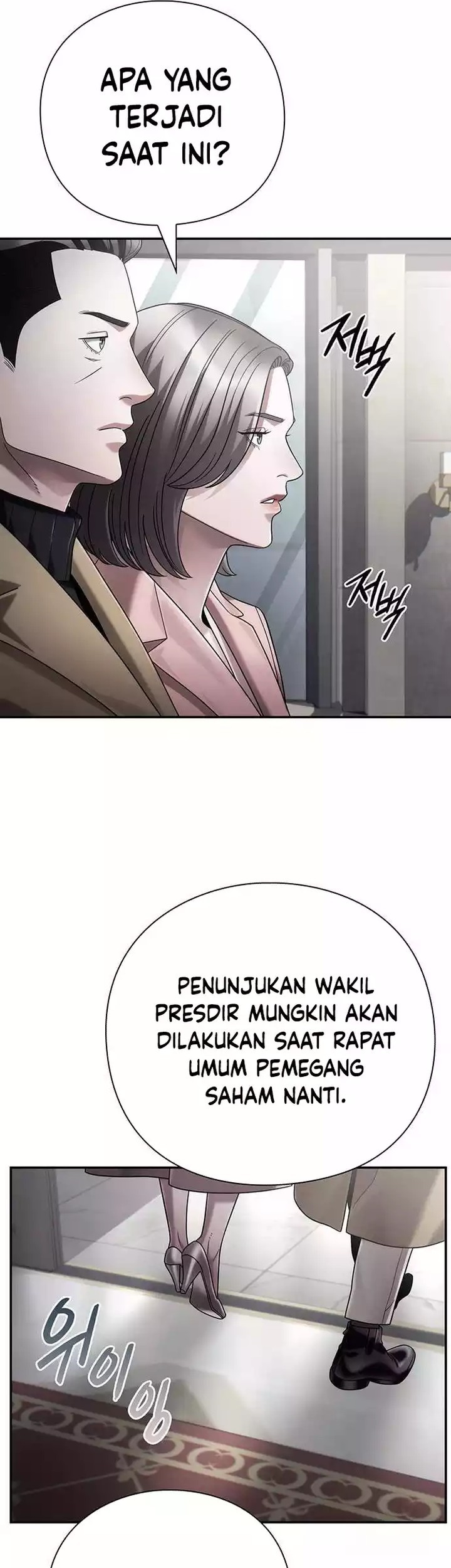 Office Worker Who Sees Fate Chapter 94 Gambar 37