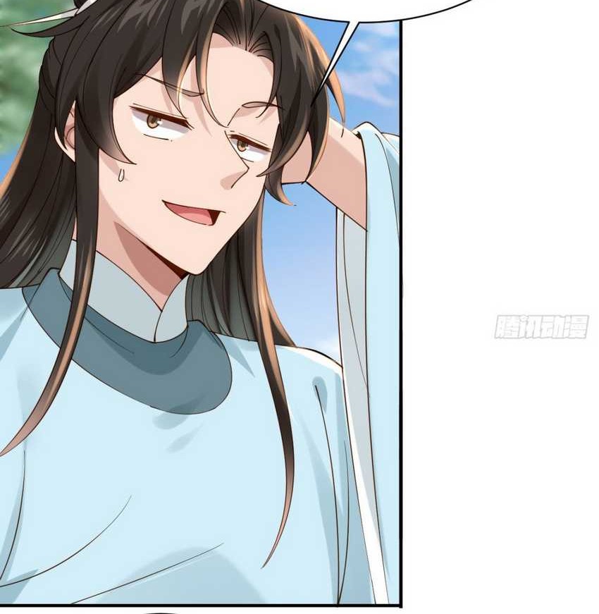 Please don’t show your son Chapter 159 Gambar 8