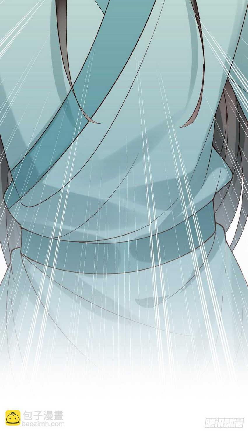 Please don’t show your son Chapter 159 Gambar 22