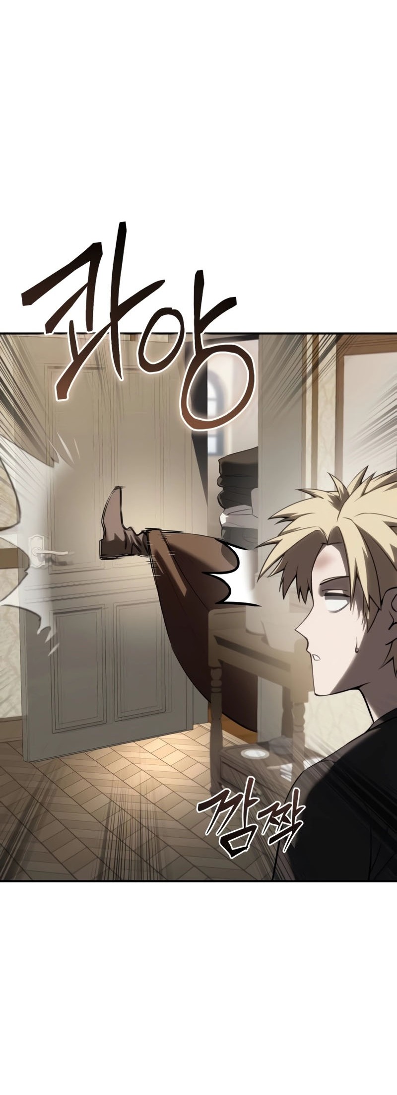 Star-Embracing Swordmaster Chapter 58 Gambar 69