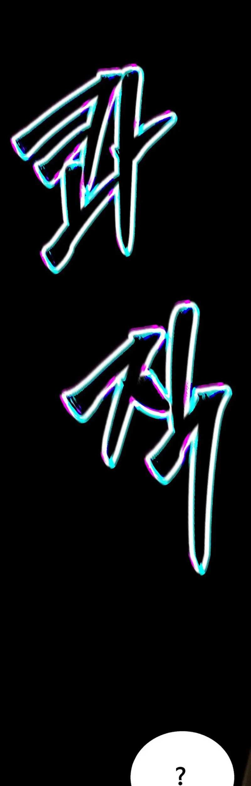 Absolute Necromancer Chapter 68 Gambar 47