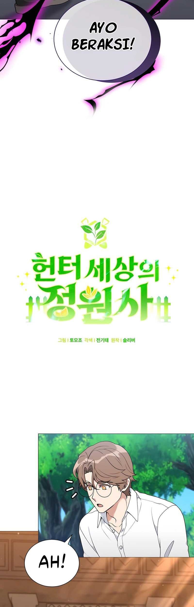 Hunter World’s Gardener Chapter 48 Gambar 10
