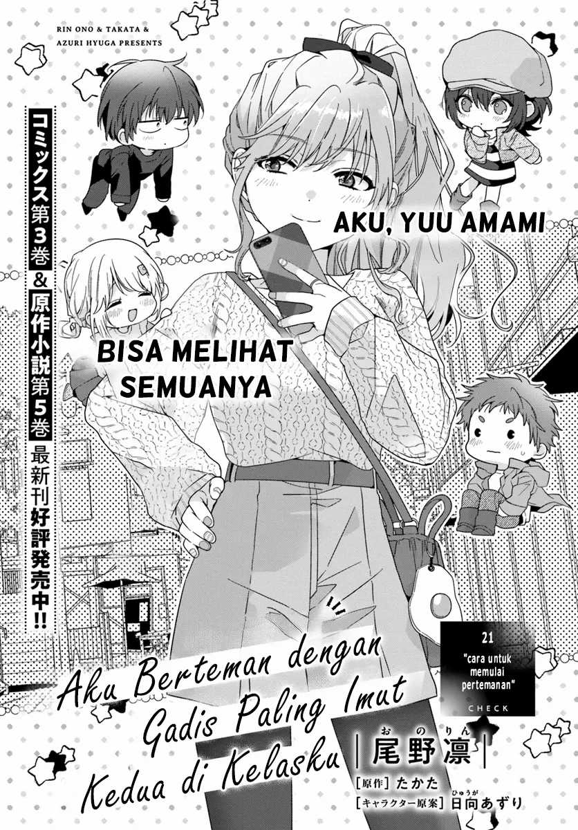 Baca Manga Class de 2 Banme ni Kawaii Onna no Ko to Tomodachi ni Natta Chapter 21 Gambar 2