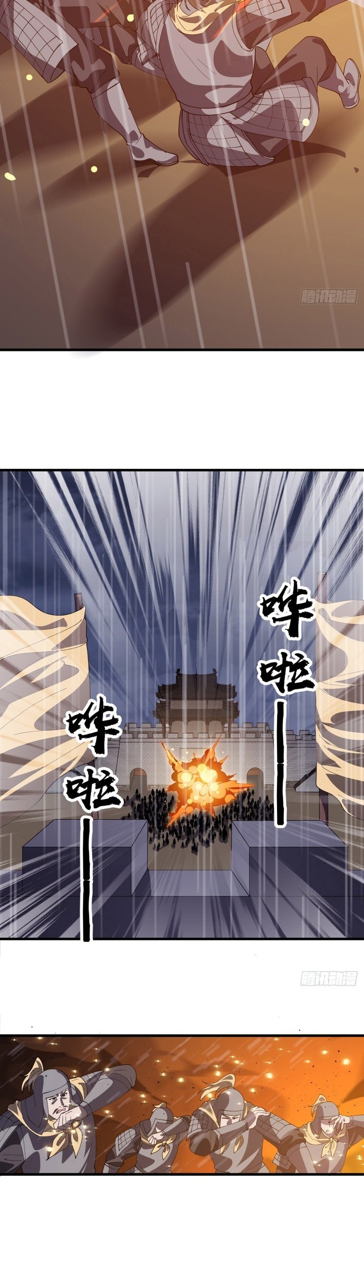 It Starts With A Mountain Chapter 850 Gambar 10