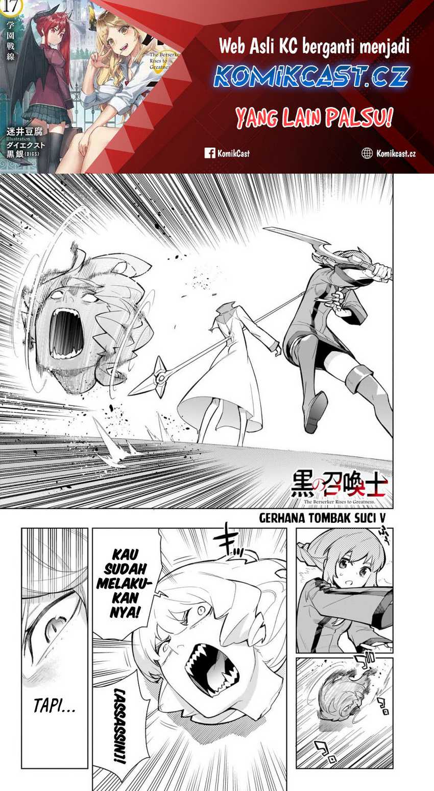 Baca Manga Kuro no Shoukanshi Chapter 144 Gambar 2