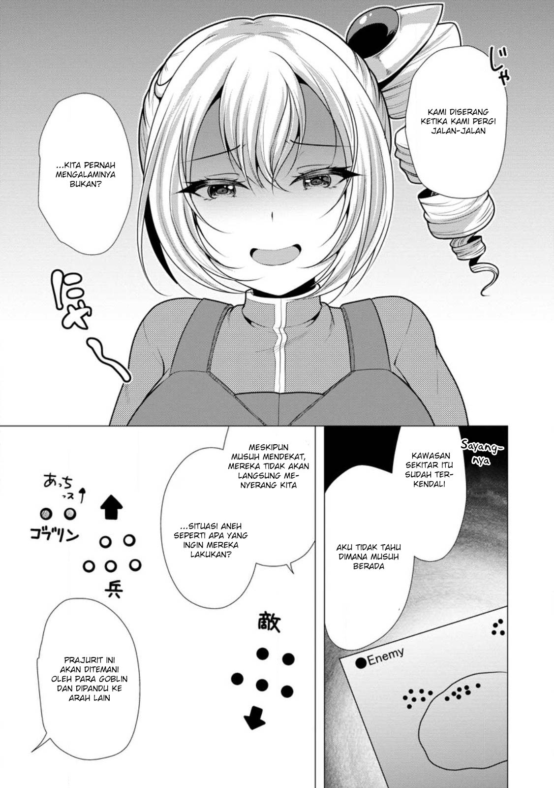 Hisshou Dungeon Unei Houhou Chapter 60 Gambar 11