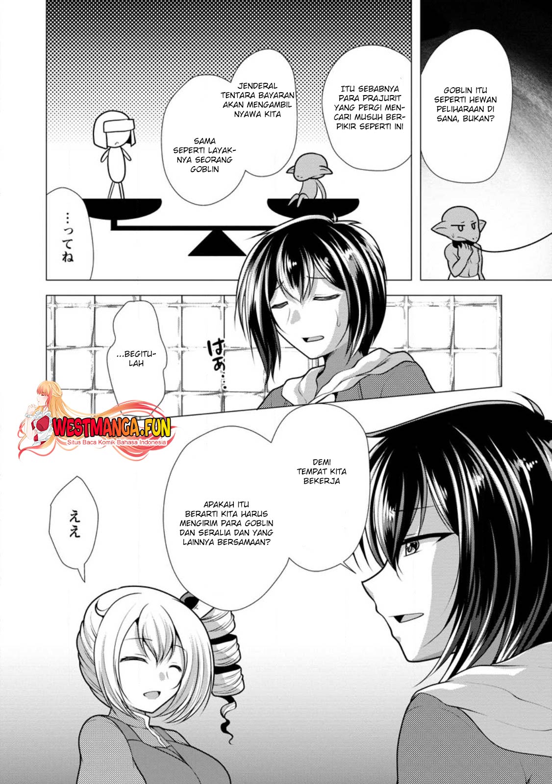 Hisshou Dungeon Unei Houhou Chapter 60 Gambar 12