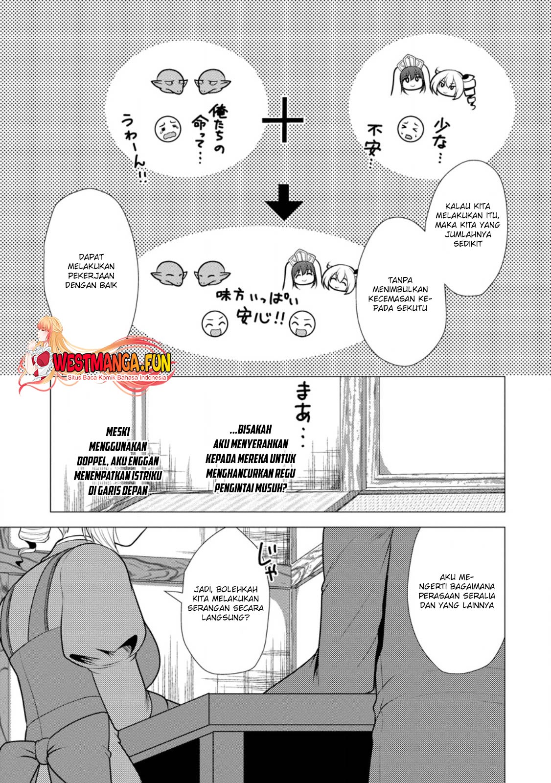 Hisshou Dungeon Unei Houhou Chapter 60 Gambar 13