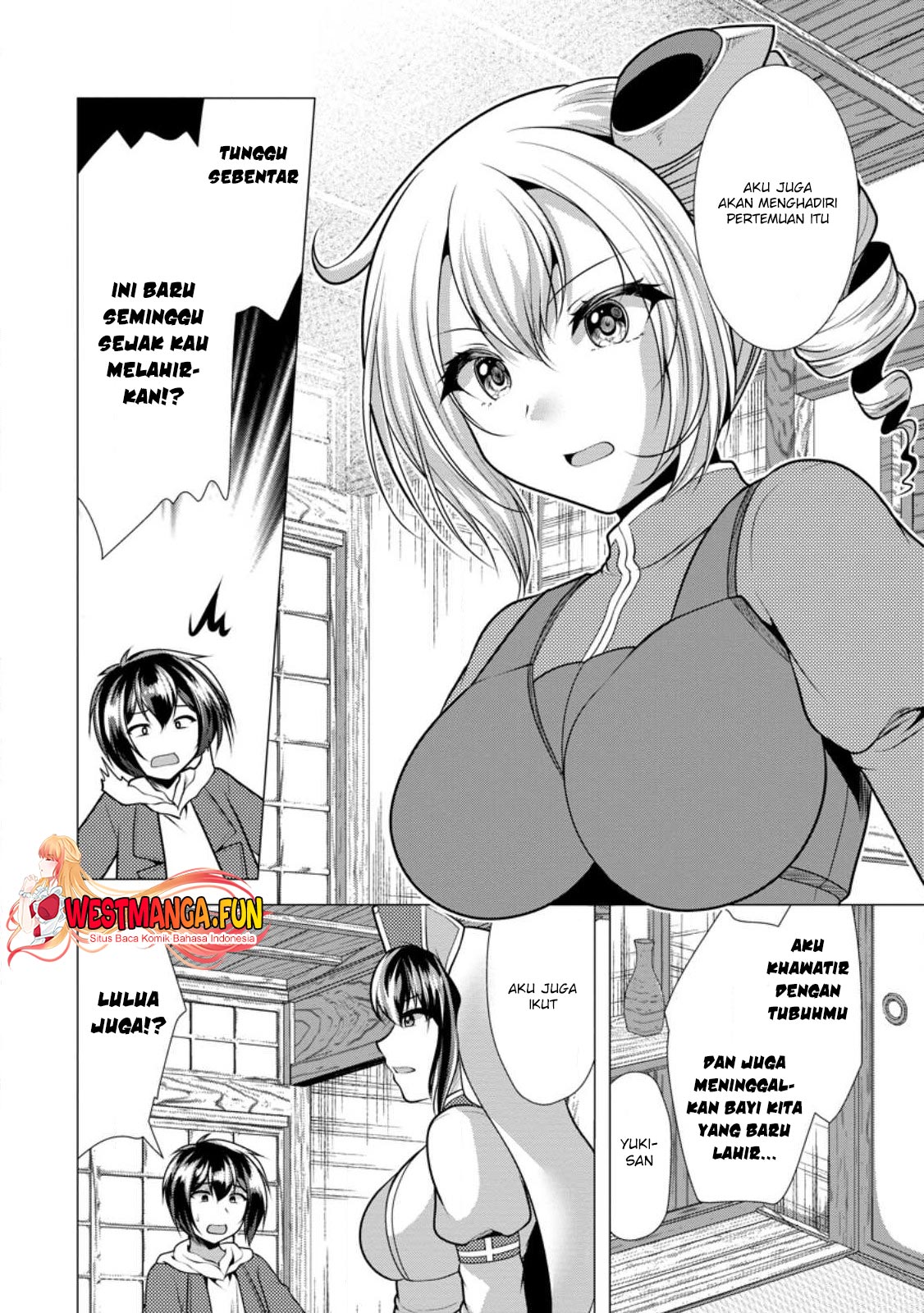 Hisshou Dungeon Unei Houhou Chapter 60 Gambar 6