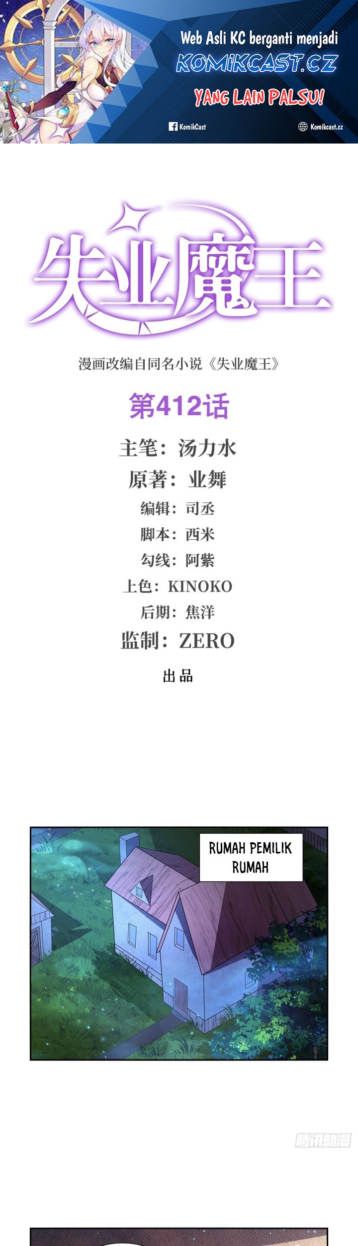 Baca Manhua The Demon King Who Lost His Job Chapter 412 Gambar 2