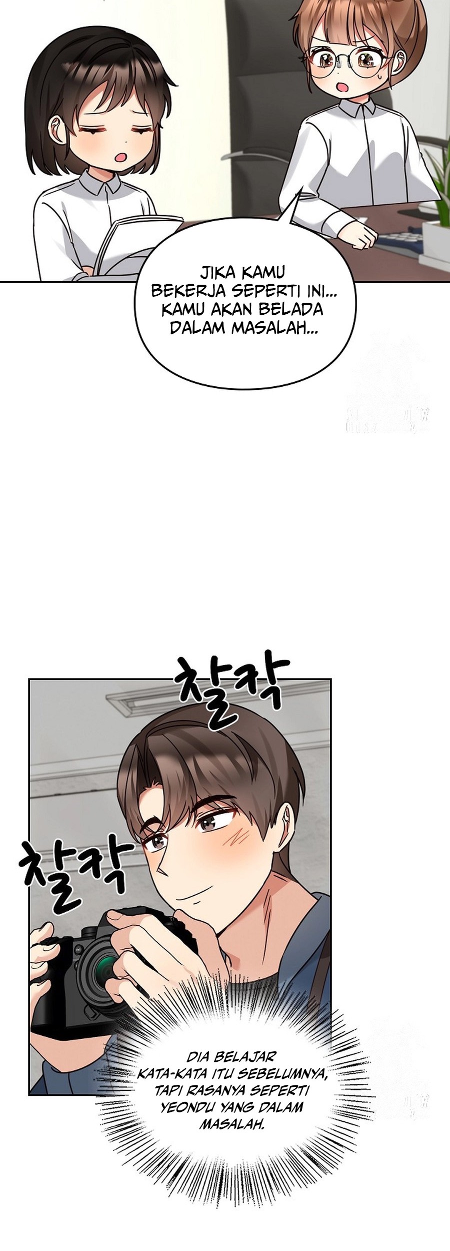 I Become a Fool When It Comes to My Daughter Chapter 157 Gambar 45