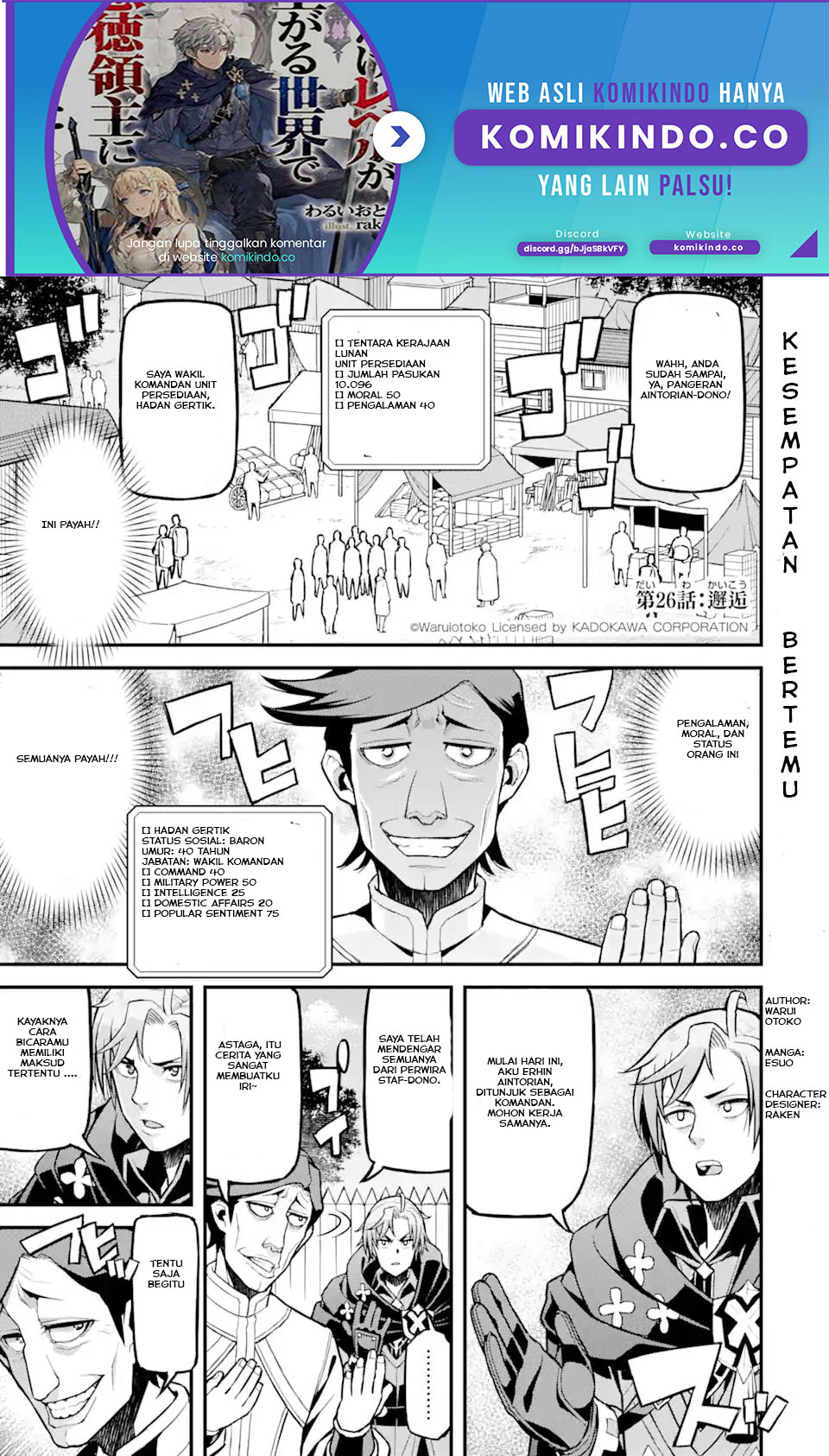 Baca Manga Ore dake Level ga Agaru Sekai de Akutoku Ryoushu ni Natteita Chapter 26 Gambar 2