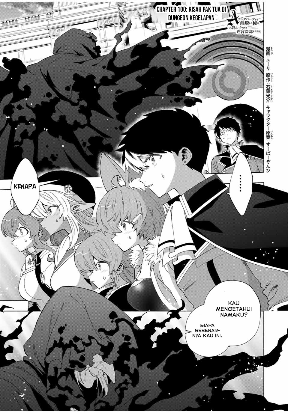 Baca Manga A Rank Party wo Ridatsu Shita Ore wa, Moto Oshiego Tachi to Meikyuu Shinbu wo Mezasu Chapter 100 Gambar 2