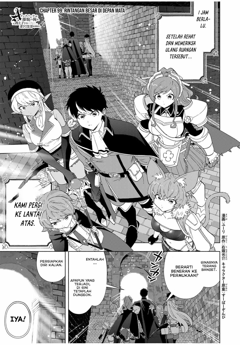 Baca Manga A Rank Party wo Ridatsu Shita Ore wa, Moto Oshiego Tachi to Meikyuu Shinbu wo Mezasu Chapter 99 Gambar 2