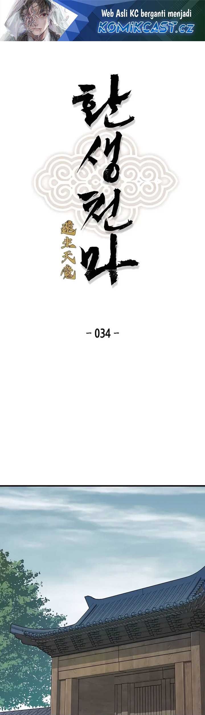 Baca Manhwa Reborn as The Heavenly Demon Chapter 34 Gambar 2
