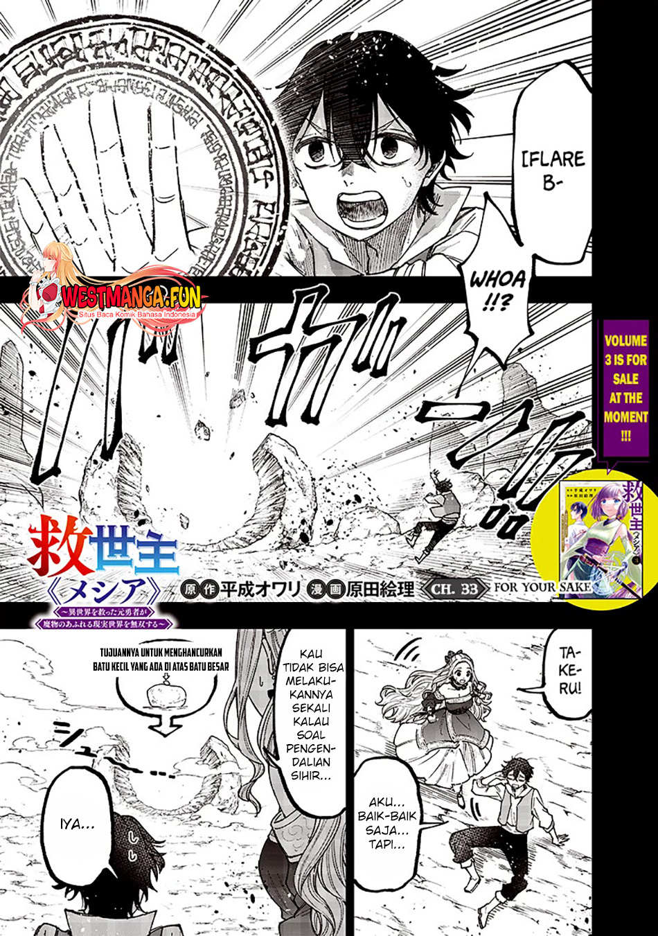 Baca Manga Kyuuseishu MESHIA ~Isekai wo sukutta moto yuusha ga mamono no afureru genjitsu sekai wo musou suru~ Chapter 33 Gambar 2