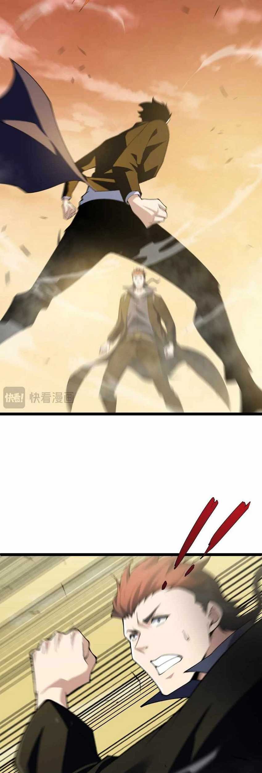 Maxed Strength Necromancer Chapter 41 Gambar 19