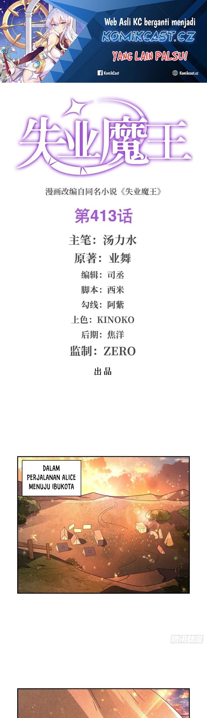 Baca Manhua The Demon King Who Lost His Job Chapter 413 Gambar 2