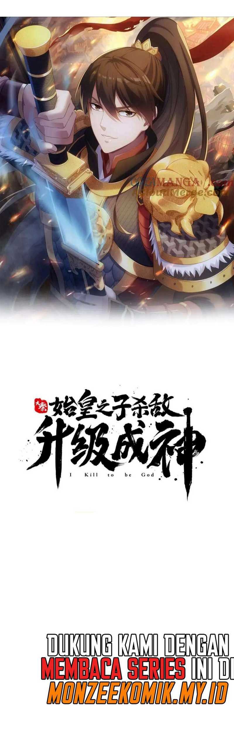The Son Of The First Emperor Kills Enemies And Becomes A God Chapter 160 Gambar 3