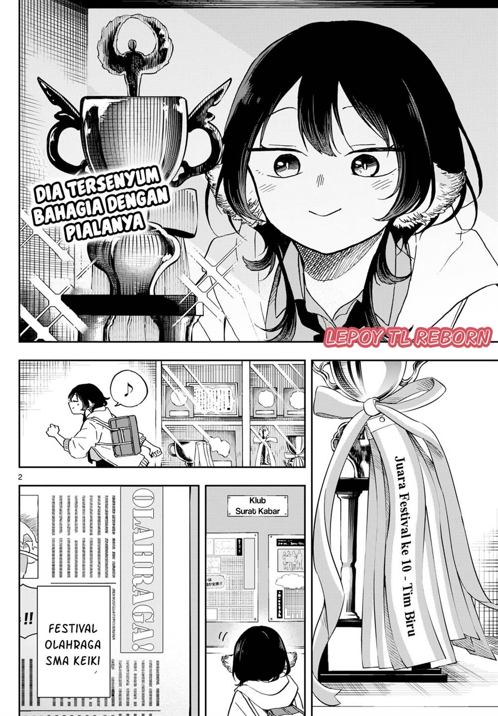 Baca Manga Ogami Tsumiki to Kinichijou Chapter 17 Gambar 2