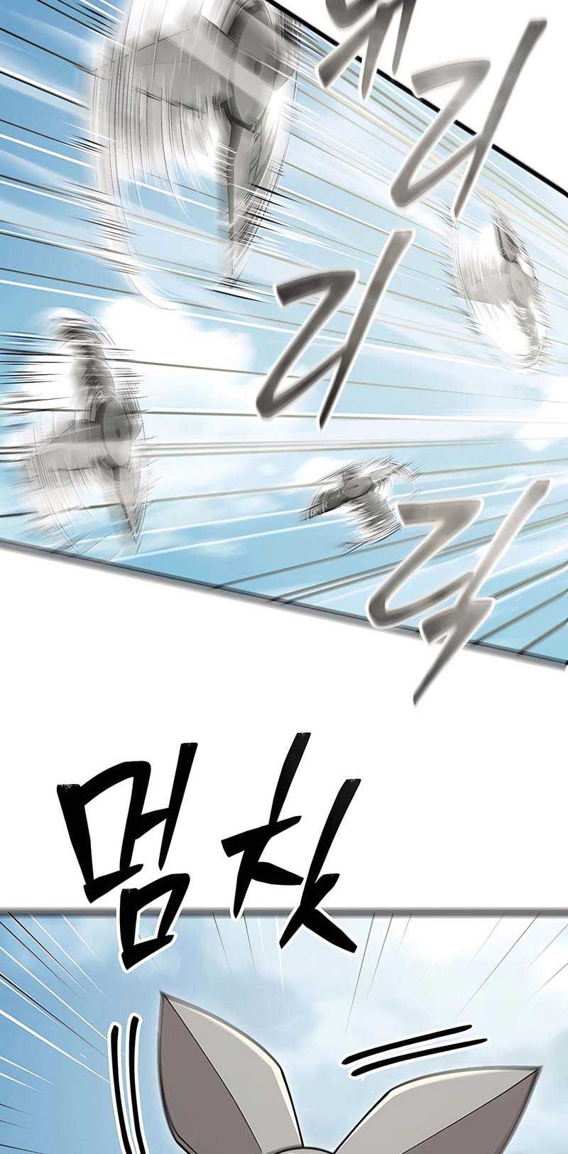 World’s Greatest Senior Disciple Chapter 98 Gambar 25