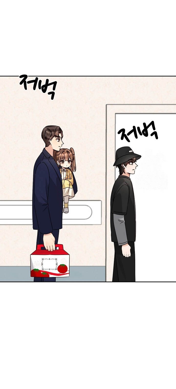 I Become a Fool When It Comes to My Daughter Chapter 164 Gambar 3