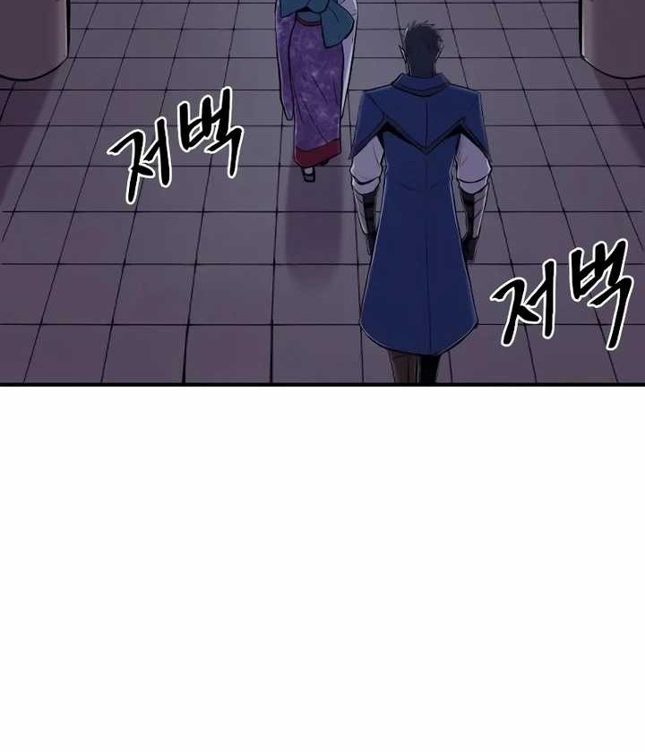 Howling Dragon Chapter 47 Gambar 6