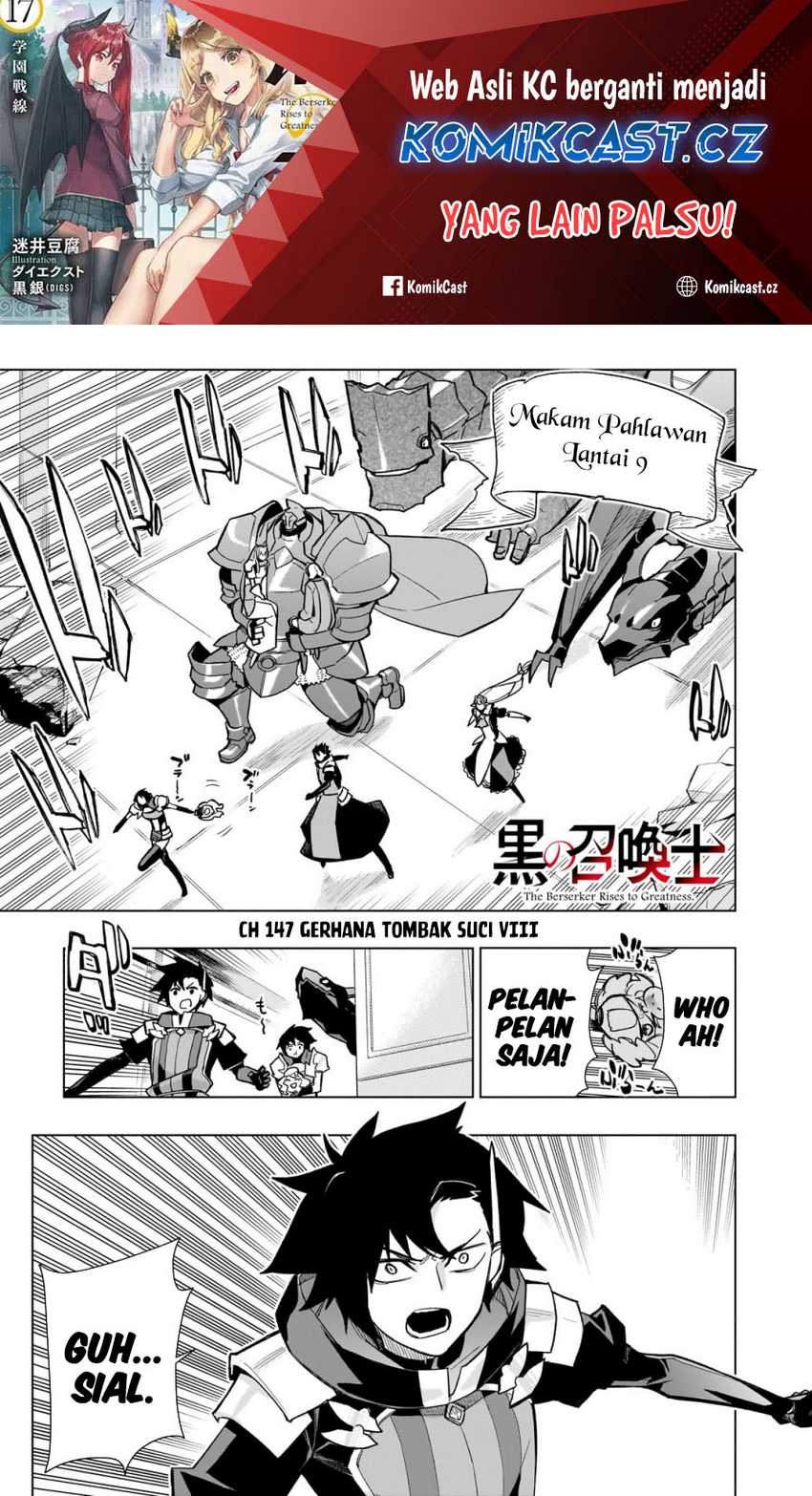 Baca Manga Kuro no Shoukanshi Chapter 147 Gambar 2