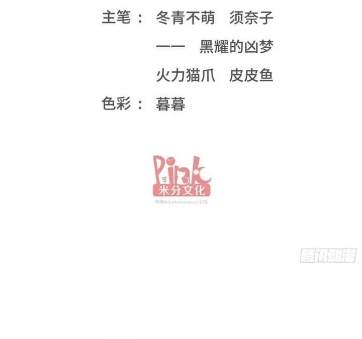 Baca Manhua After Improperly Licking a Dog, I Became a Billionaire Chapter 134 Gambar 2