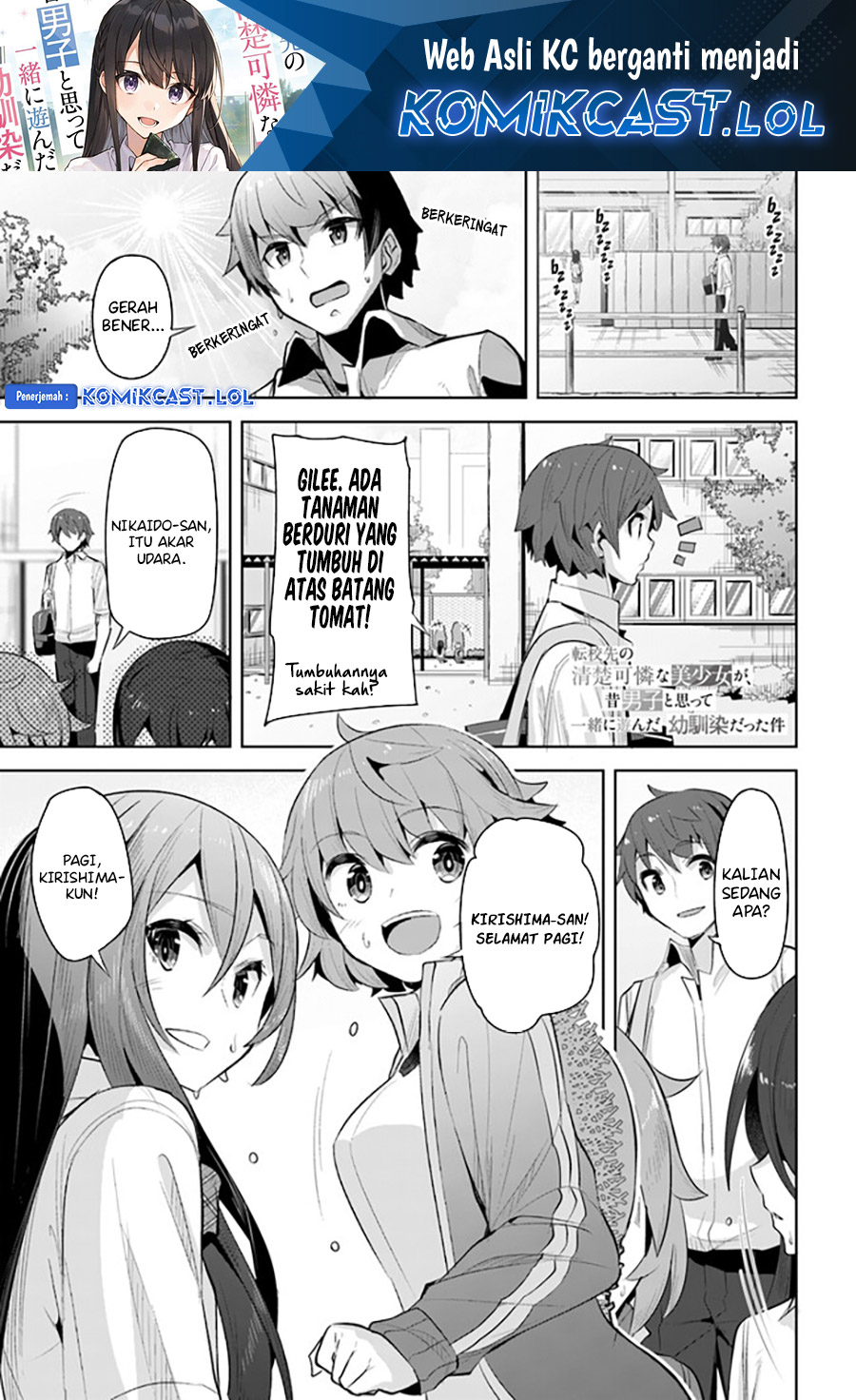Baca Manga Tenkou-saki no Seiso Karen na Bishoujo ga, Mukashi Danshi to Omotte Issho ni Asonda Osananajimi datta Ken Chapter 16 Gambar 2