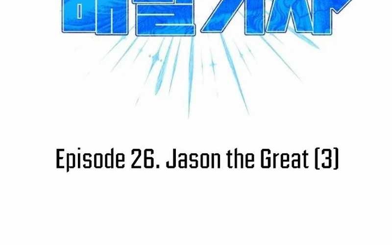 Divine Delivery Chapter 26 Gambar 22
