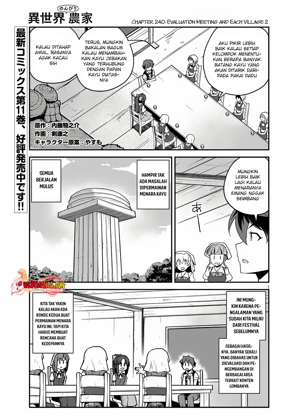 Baca Manga Isekai Nonbiri Nouka Chapter 240 Gambar 2