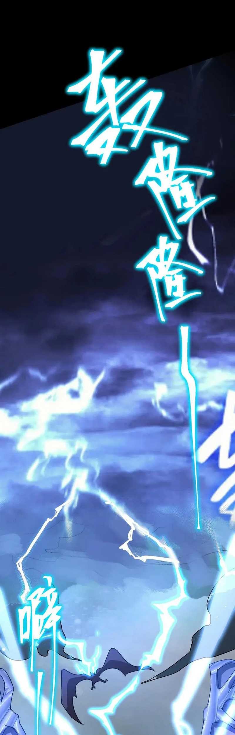 Apex Future Martial Arts Chapter 153 Gambar 39